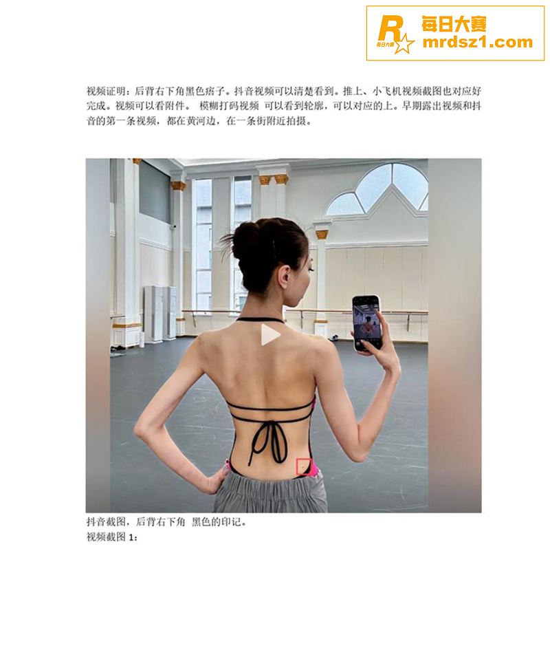 热门大瓜！广州芭蕾舞相关图片7