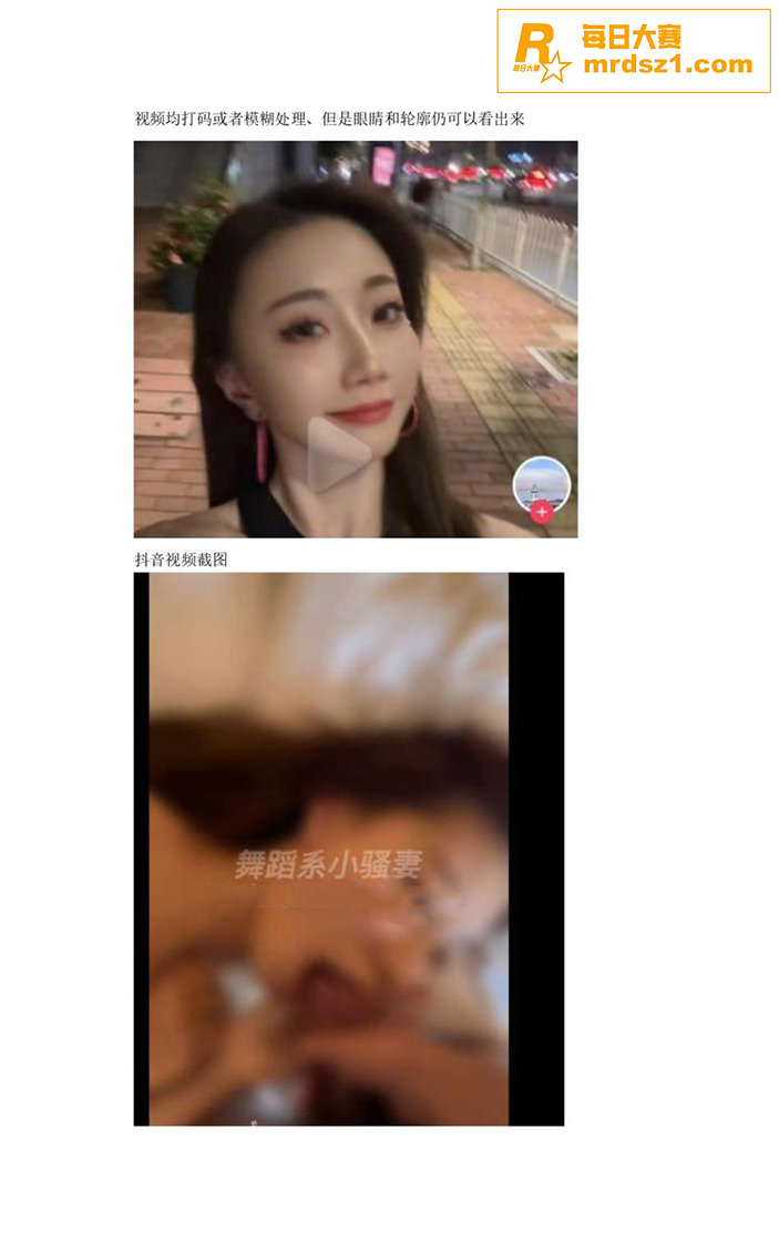 热门大瓜！广州芭蕾舞相关图片10