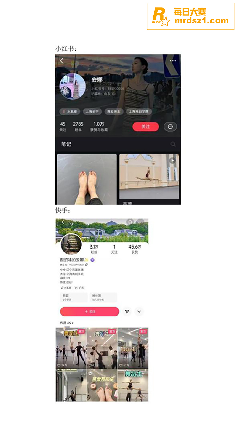 热门大瓜！广州芭蕾舞相关图片12