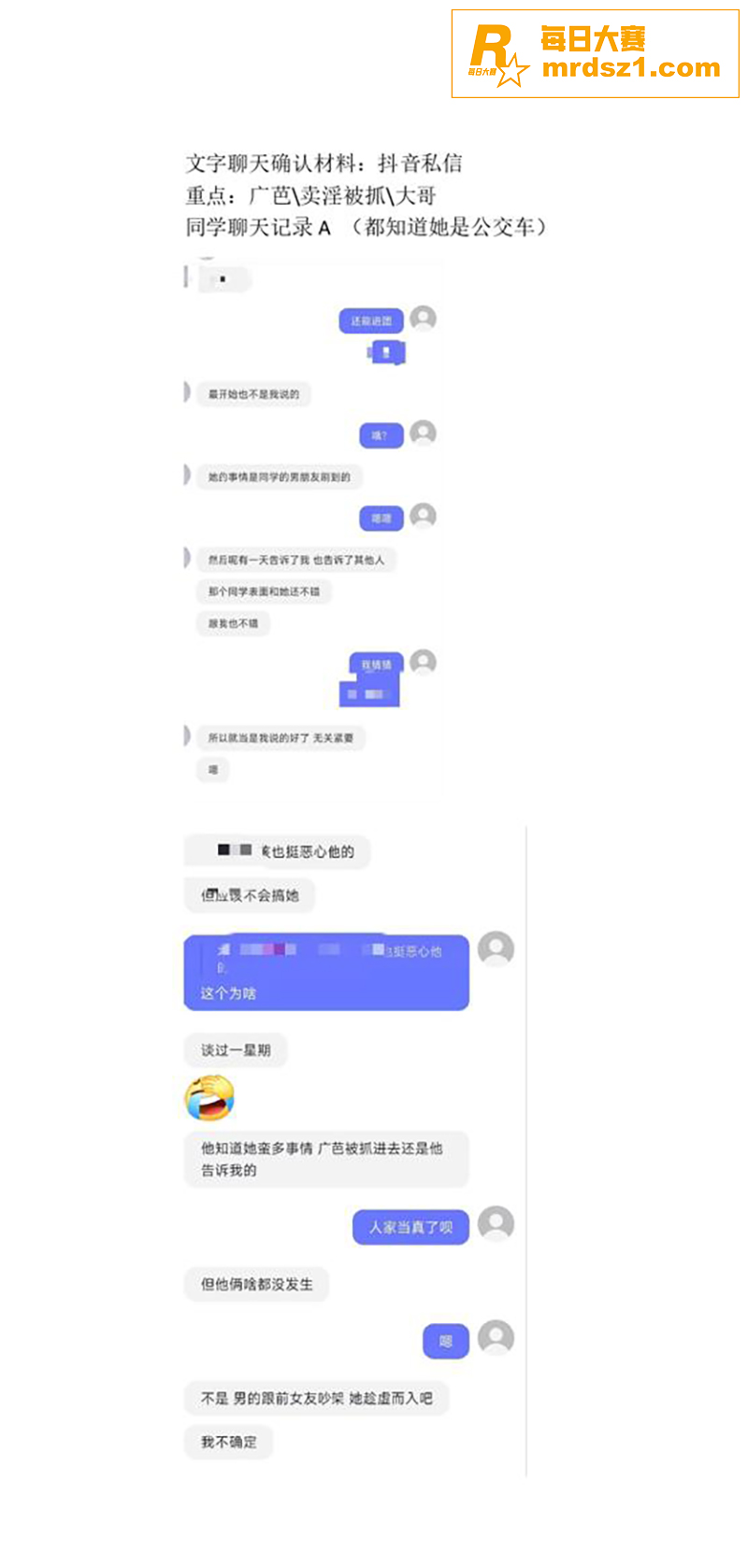 热门大瓜！广州芭蕾舞相关图片15