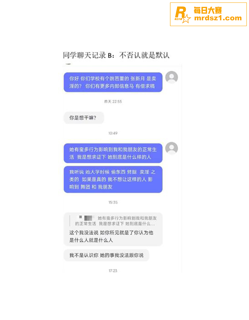 热门大瓜！广州芭蕾舞相关图片16