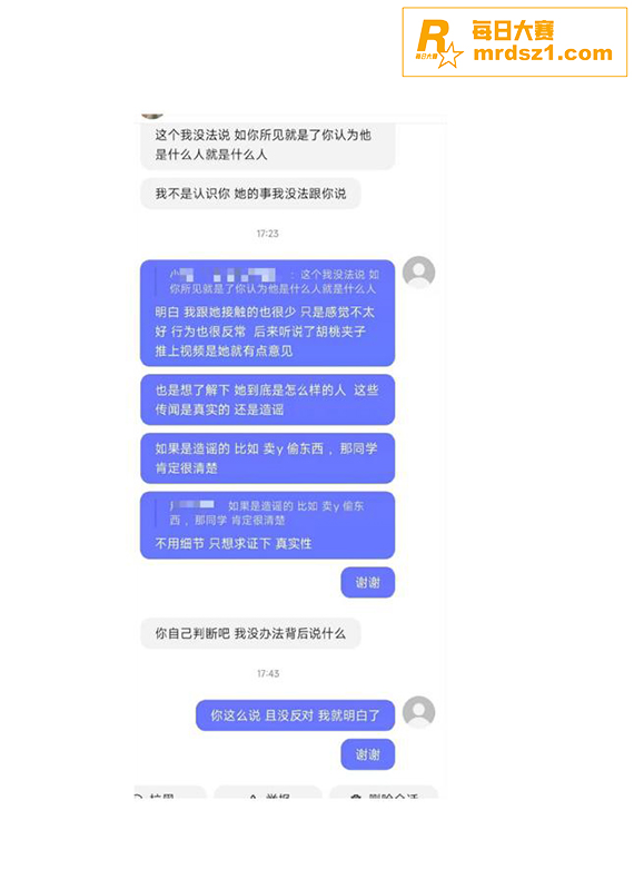 热门大瓜！广州芭蕾舞相关图片17