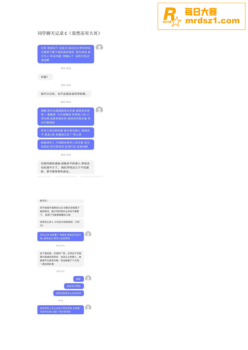 热门大瓜！广州芭蕾舞相关图片18
