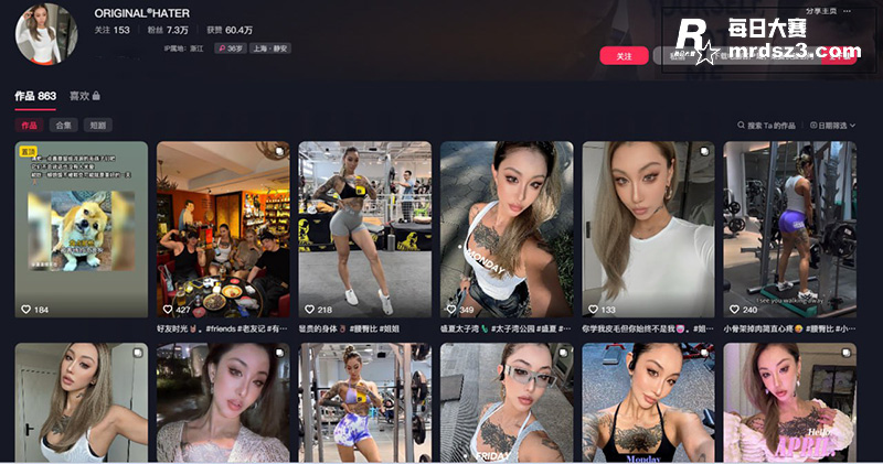 重磅泄密！抖音蜜桃臀相关图片1