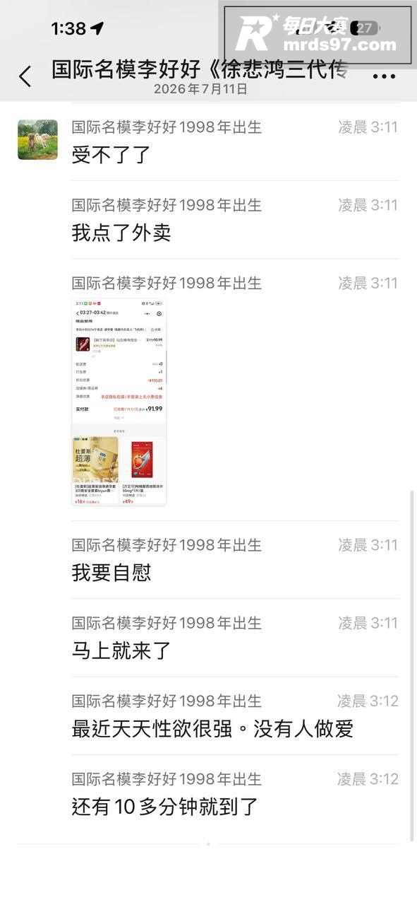 浙江宁波KTV小姐 相关图片4