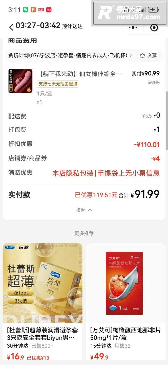 浙江宁波KTV小姐 相关图片5
