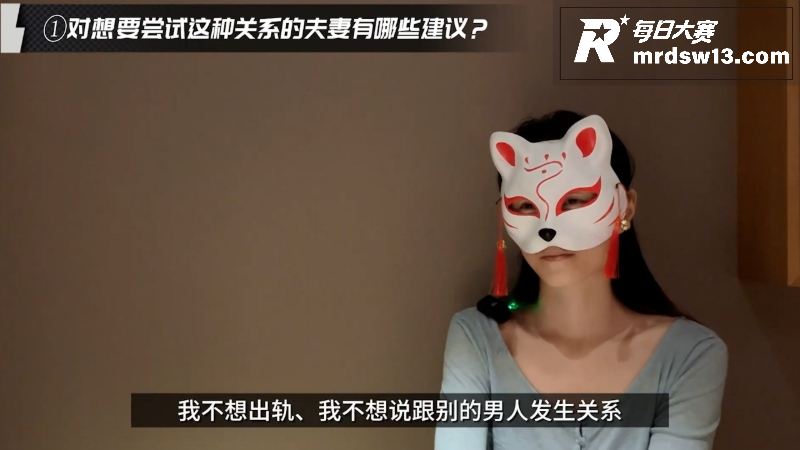 绿帽夫妻访谈录 轻舟相关图片1
