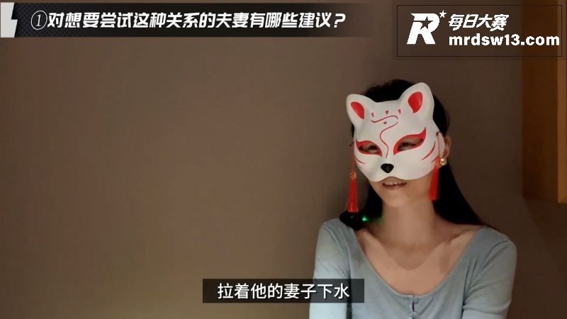 绿帽夫妻访谈录 轻舟相关图片2