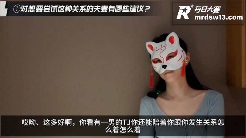 绿帽夫妻访谈录 轻舟相关图片3