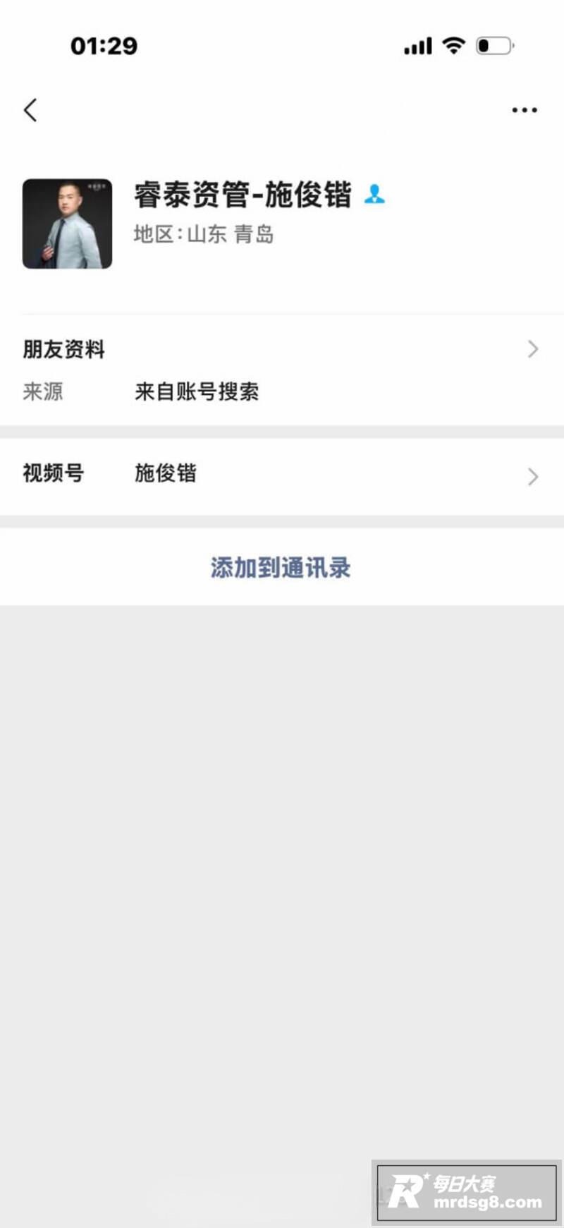山东青岛海之恋公园 相关图片2 山东青岛海之恋公园 相关图片2