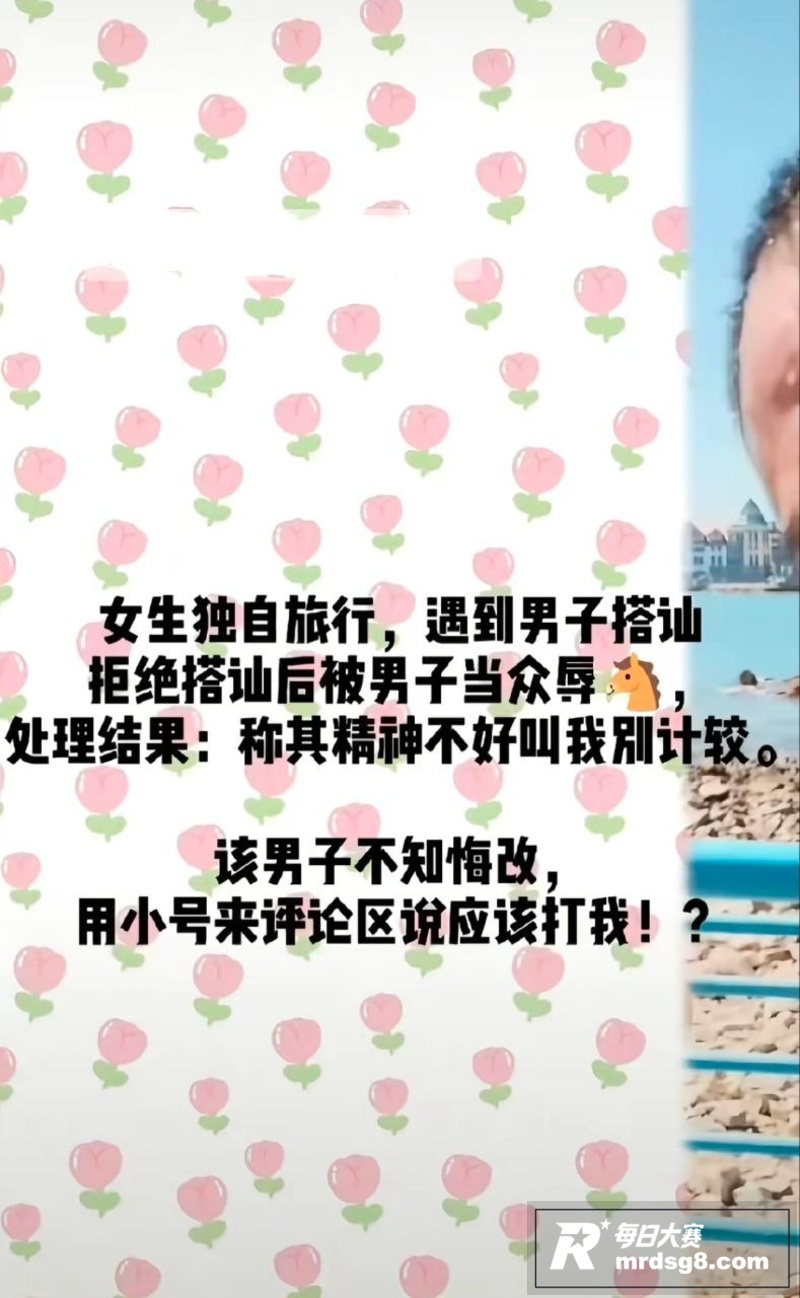 山东青岛海之恋公园 相关图片3 山东青岛海之恋公园 相关图片3