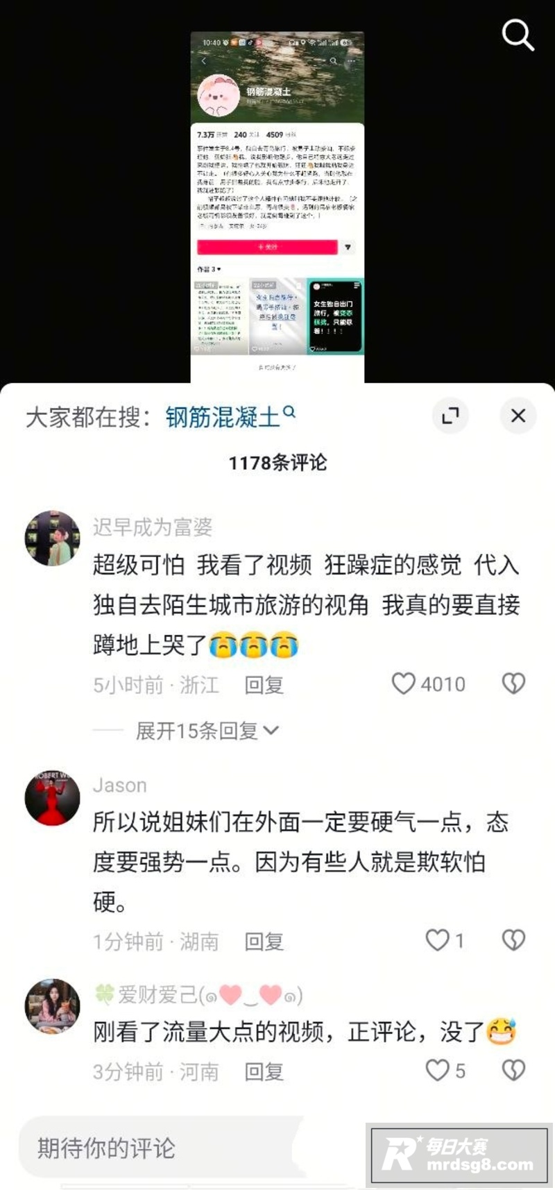 山东青岛海之恋公园 相关图片7 山东青岛海之恋公园 相关图片7