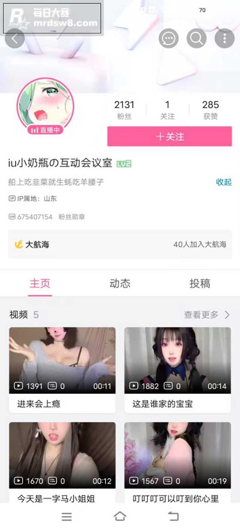 B站高颜值童颜巨乳美相关图片1