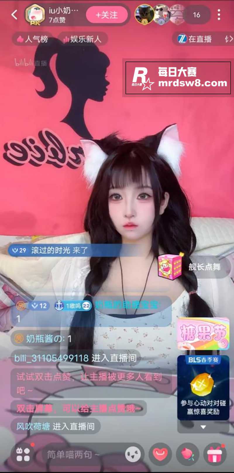 B站高颜值童颜巨乳美相关图片2