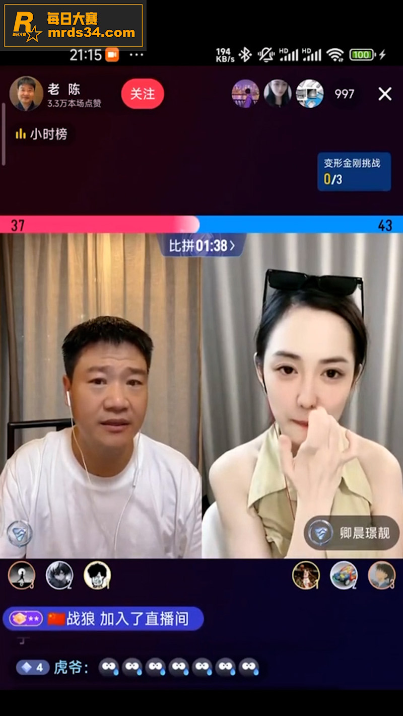 最美通缉犯 卿晨璟靓相关图片5