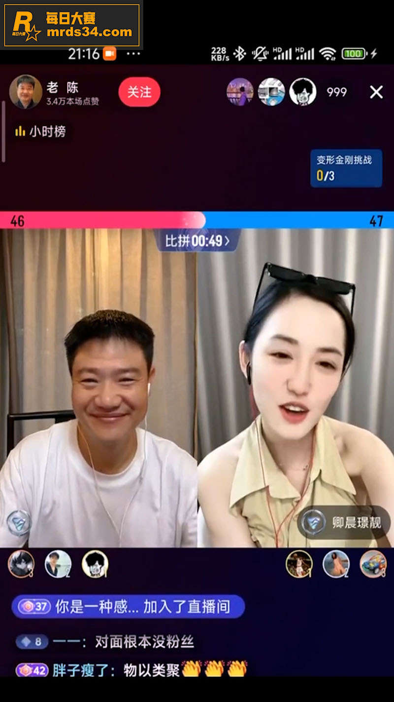最美通缉犯 卿晨璟靓相关图片6