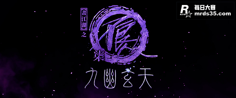 热播国漫系列 「 画相关图片1