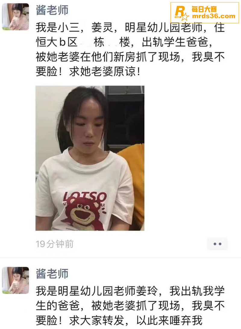 每日一抓！湖南长沙明相关图片2