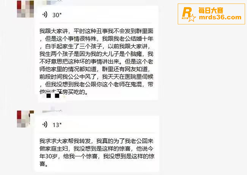 每日一抓！湖南长沙明相关图片4