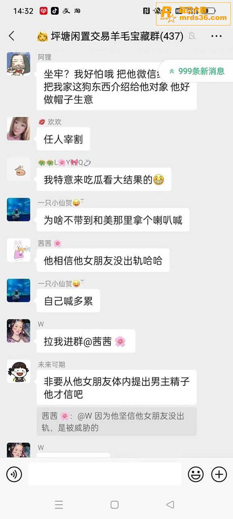 每日一抓！湖南长沙明相关图片5