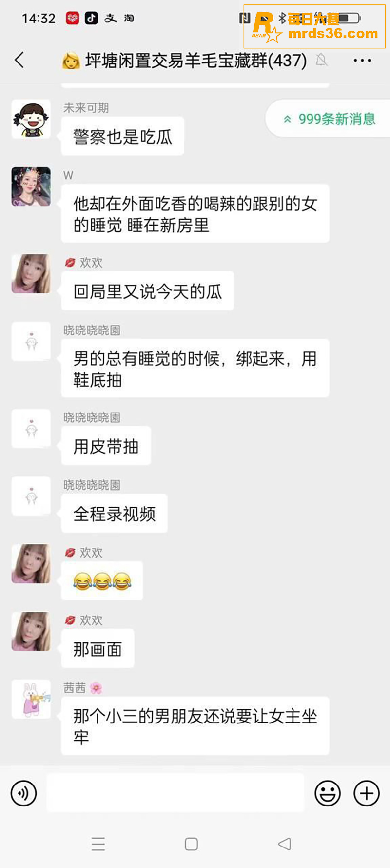 每日一抓！湖南长沙明相关图片6