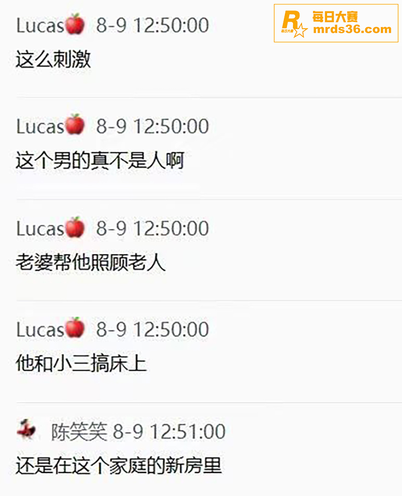 每日一抓！湖南长沙明相关图片7