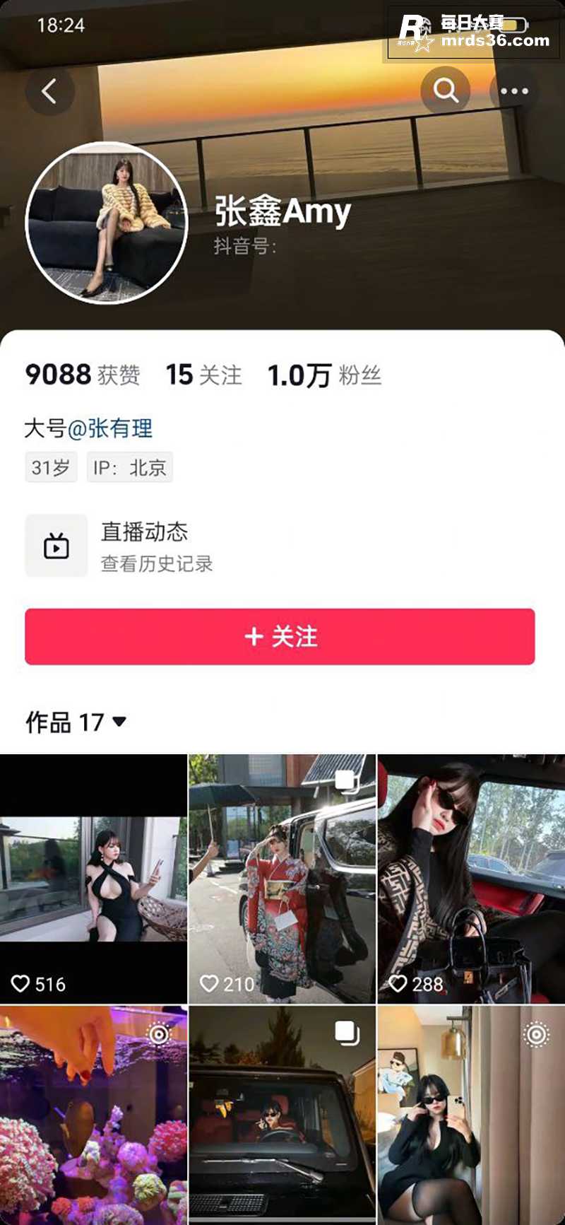 抖音高颜值巨乳网红 相关图片1