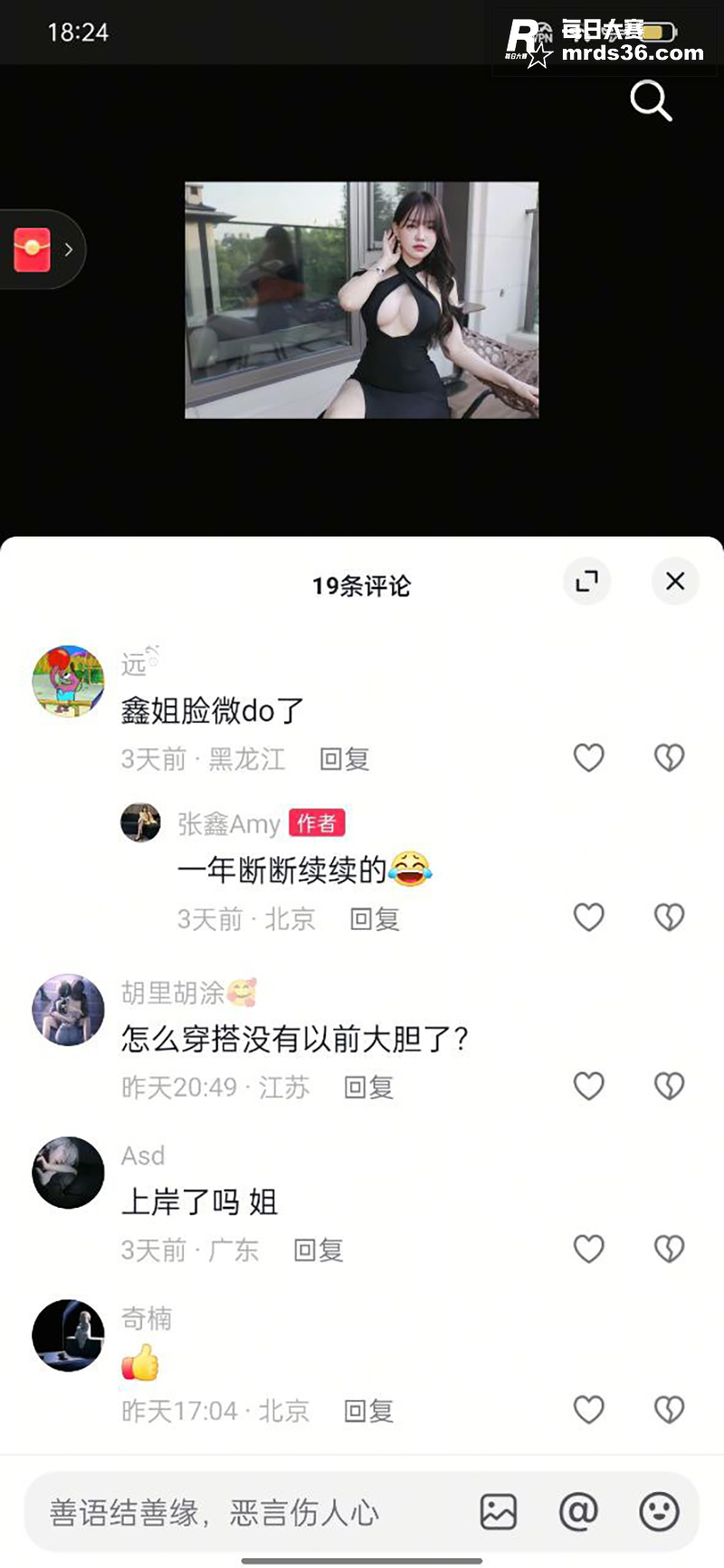 抖音高颜值巨乳网红 相关图片4