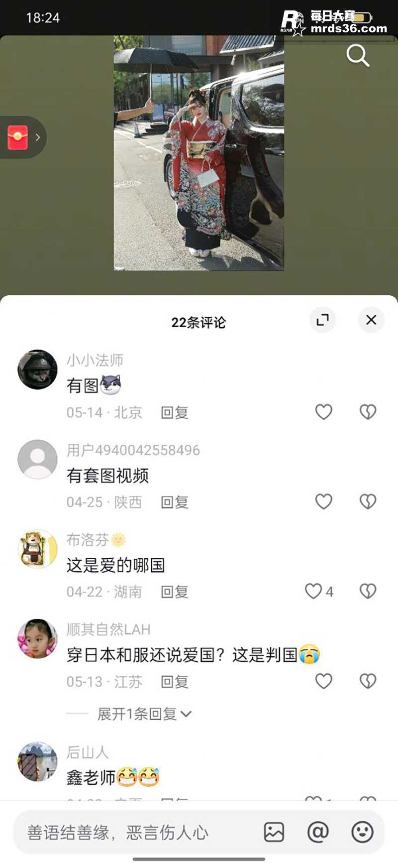 抖音高颜值巨乳网红 相关图片5