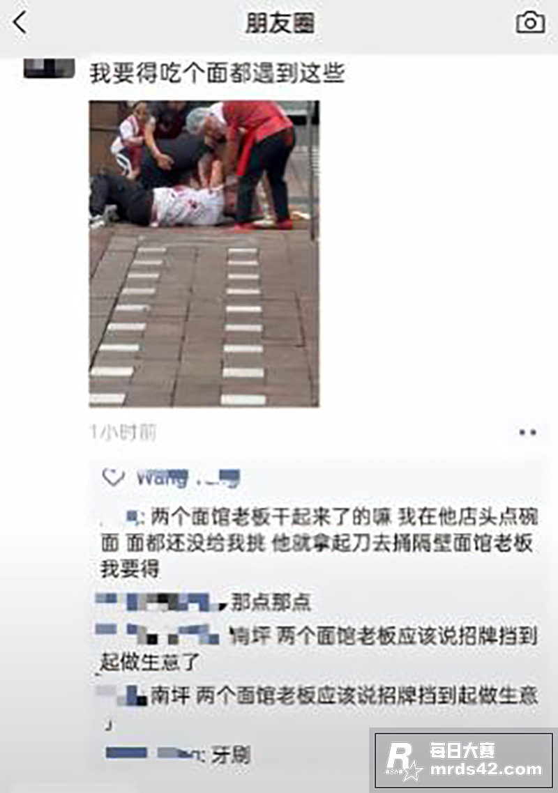 重庆市渝中区 两个面相关图片2