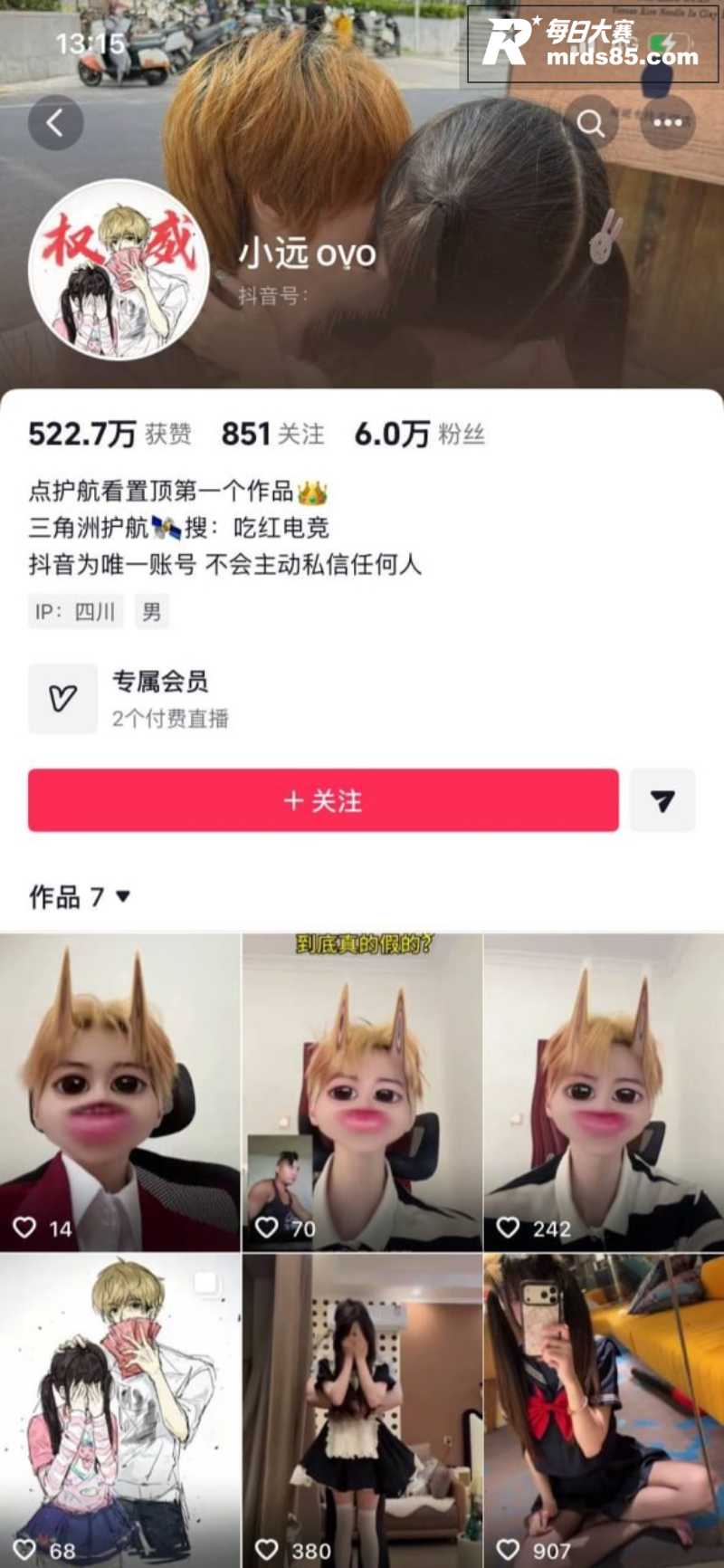 推特调教大神 小远o相关图片1
