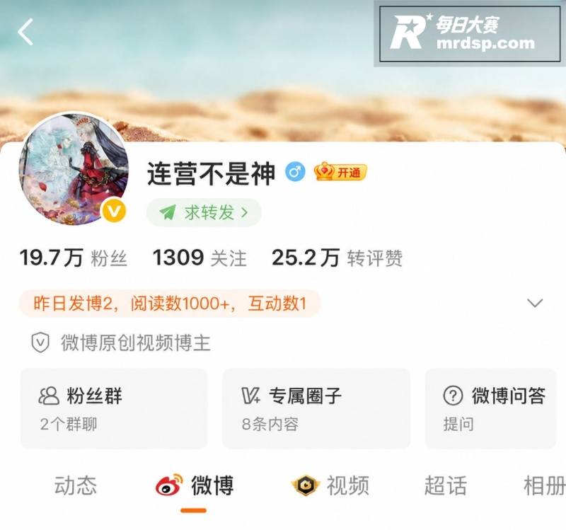 电竞圈大瓜 狼人杀连相关图片7