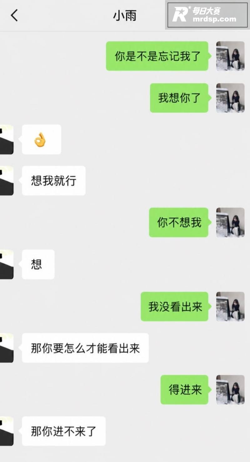 电竞圈大瓜 狼人杀连相关图片13