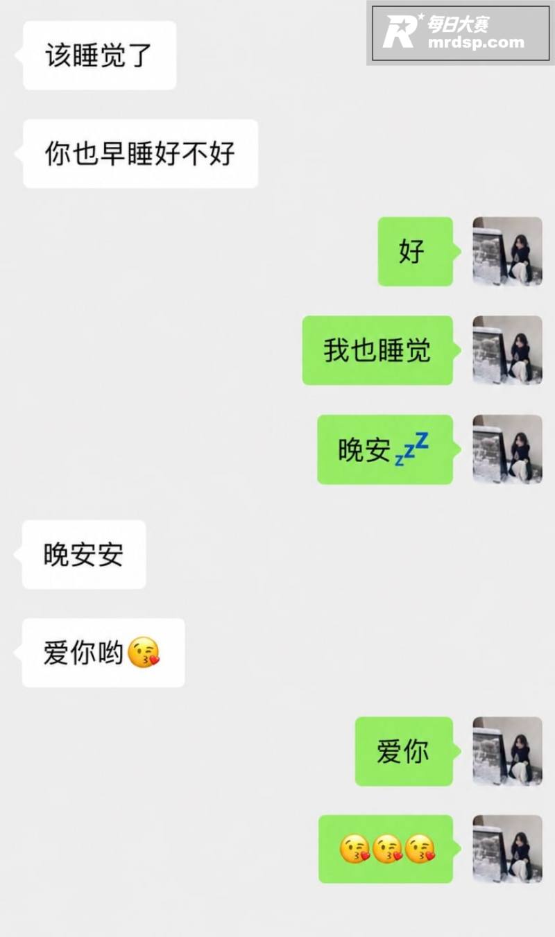 电竞圈大瓜 狼人杀连相关图片14