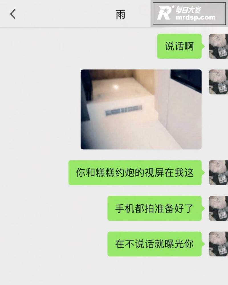电竞圈大瓜 狼人杀连相关图片18