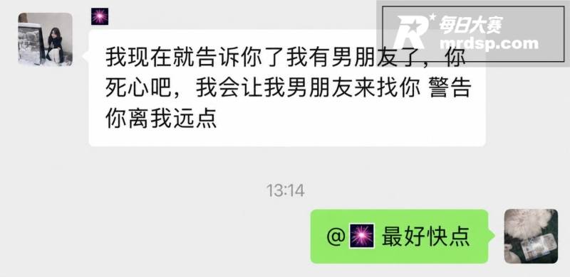 电竞圈大瓜 狼人杀连相关图片19