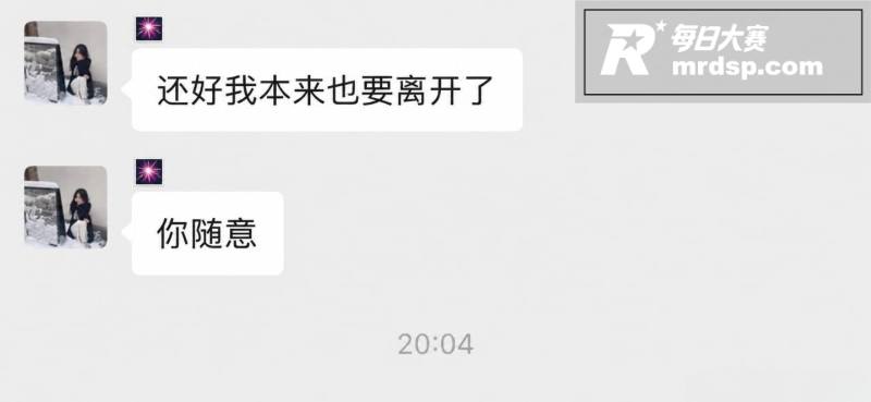 电竞圈大瓜 狼人杀连相关图片20