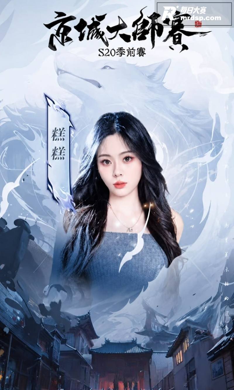 电竞圈大瓜 狼人杀连相关图片22