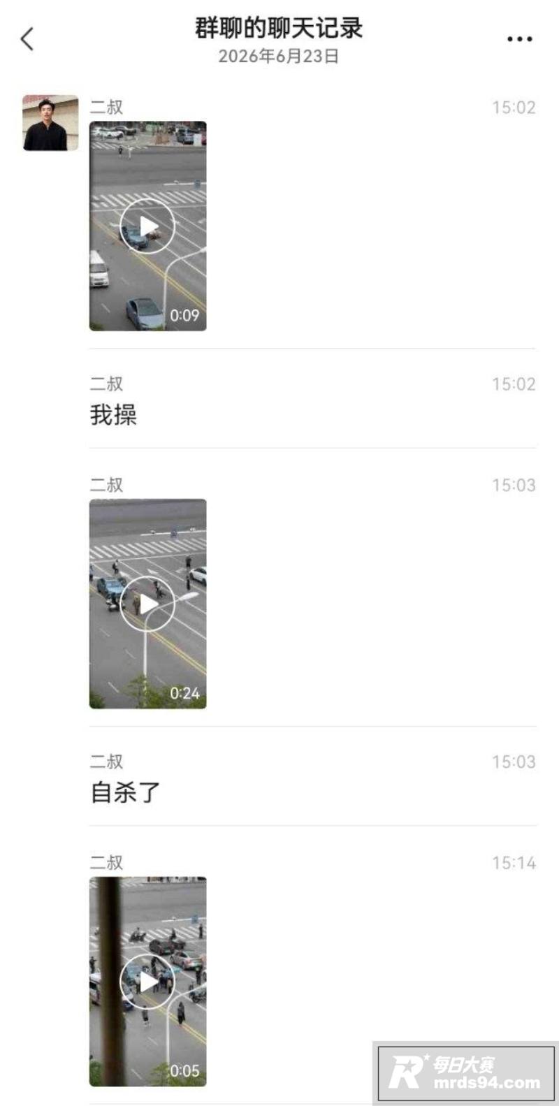 男子为情所困化身刀仔相关图片1