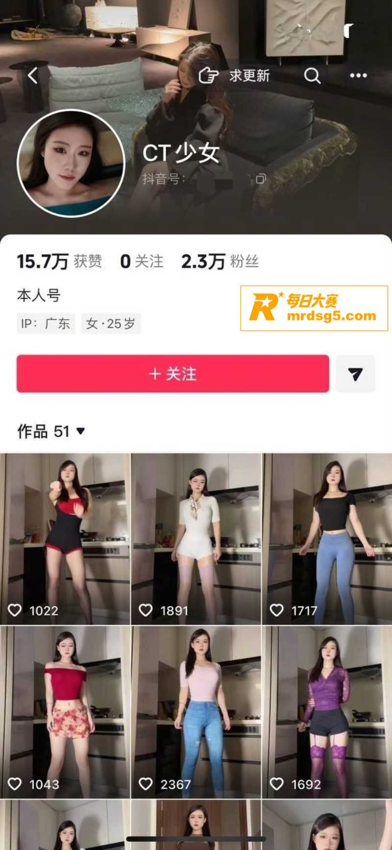 快手性感网红御姐 C相关图片2