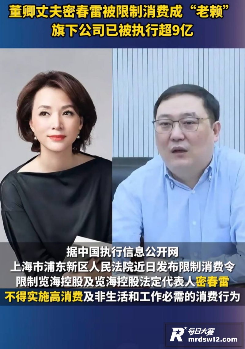 曾经央视一姐 董卿 相关图片2