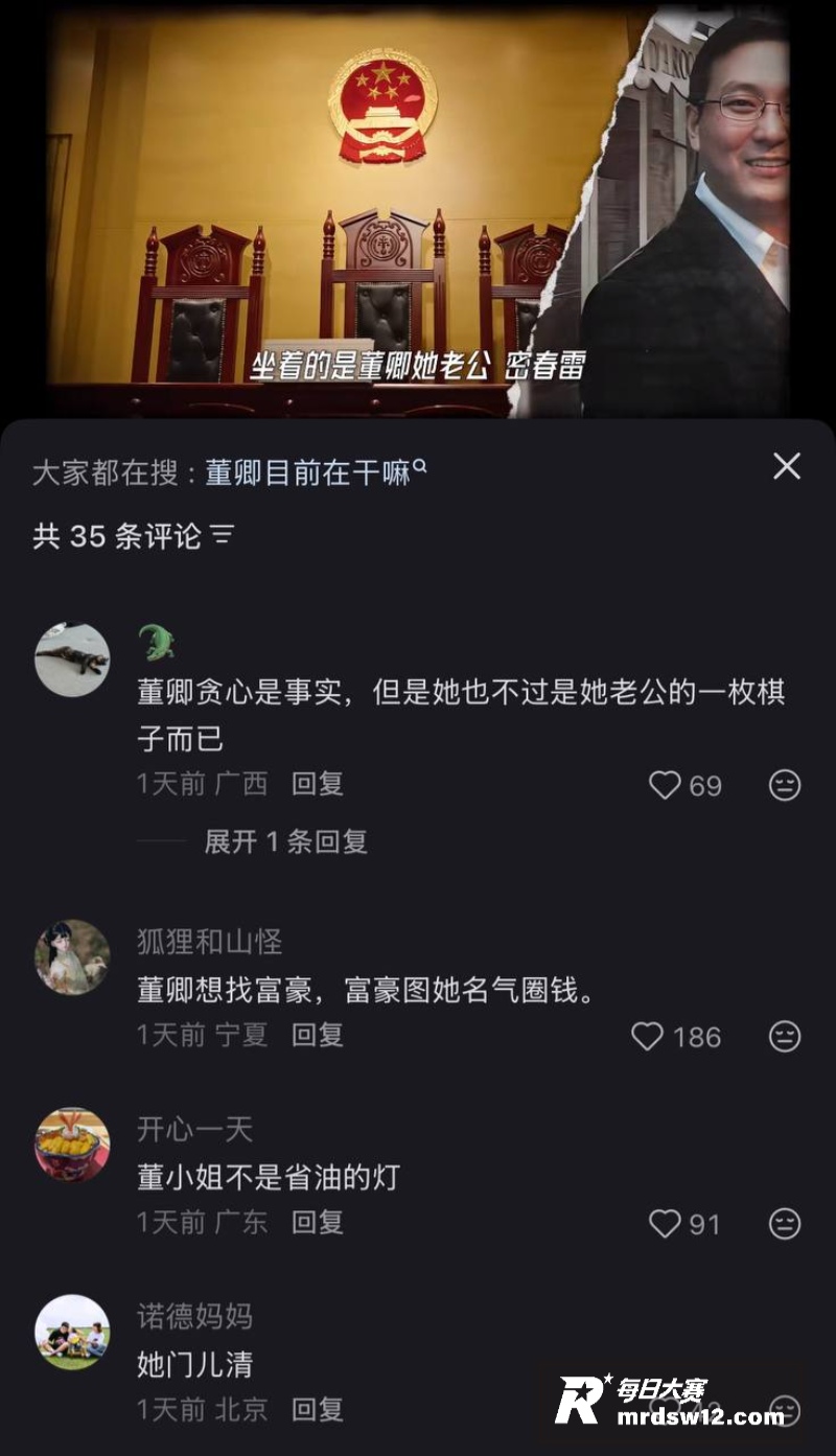 曾经央视一姐 董卿 相关图片9