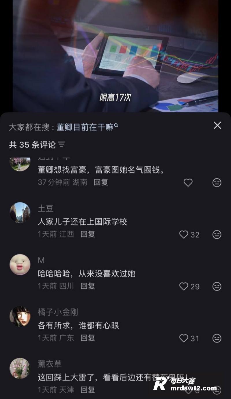 曾经央视一姐 董卿 相关图片10