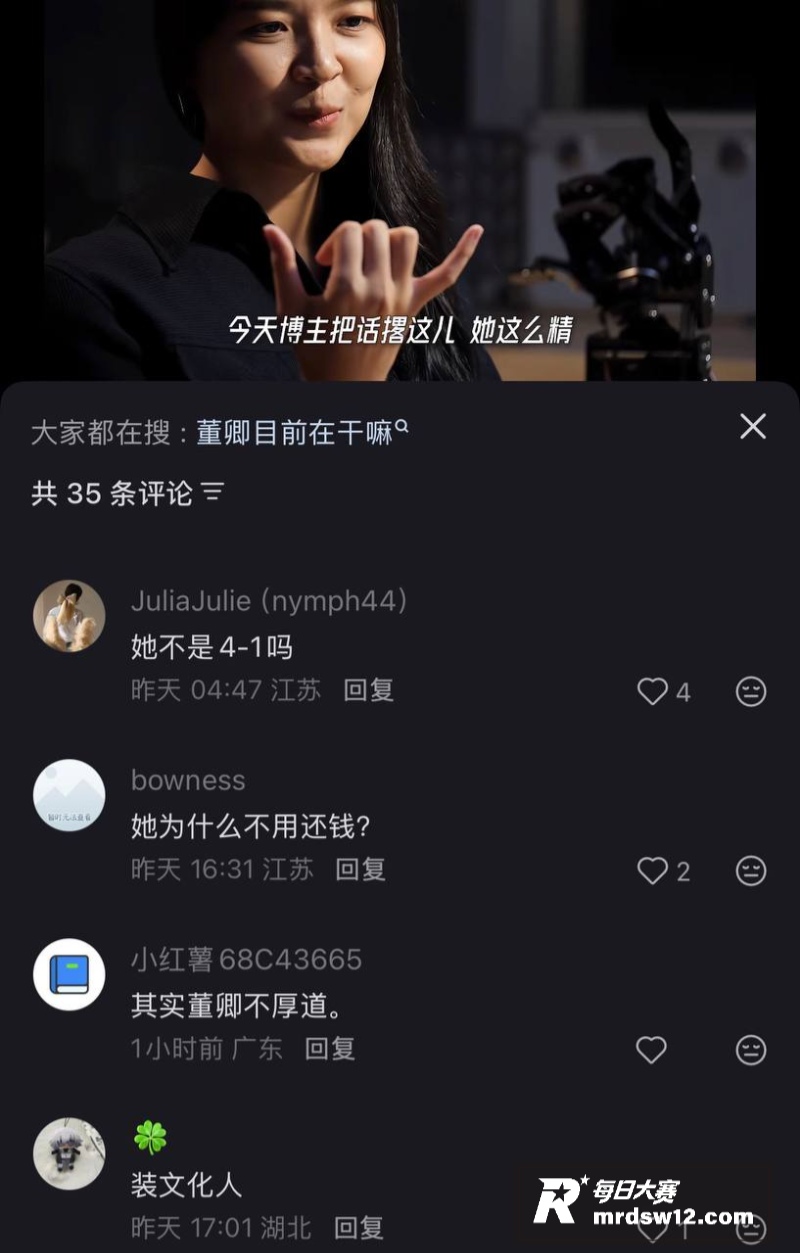 曾经央视一姐 董卿 相关图片11
