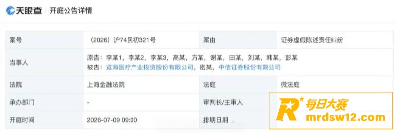 曾经央视一姐 董卿 相关图片15