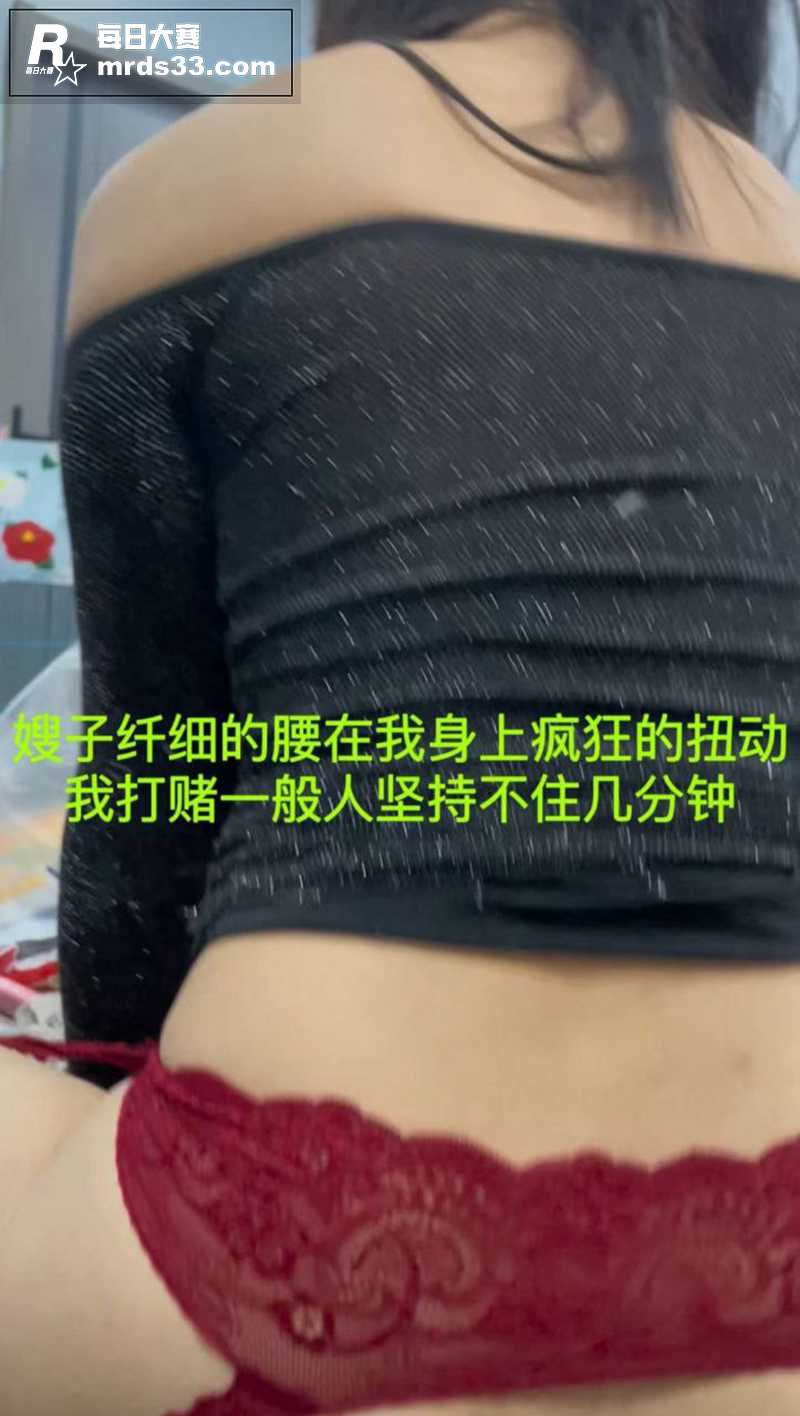 真实叔嫂乱伦 哥哥嫂相关图片7
