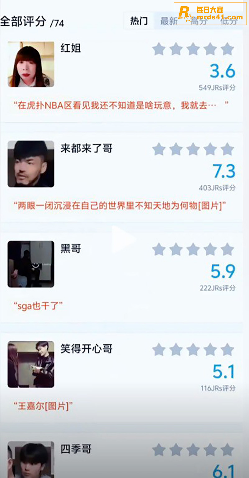 盘点南京红姐事件最佳相关图片1