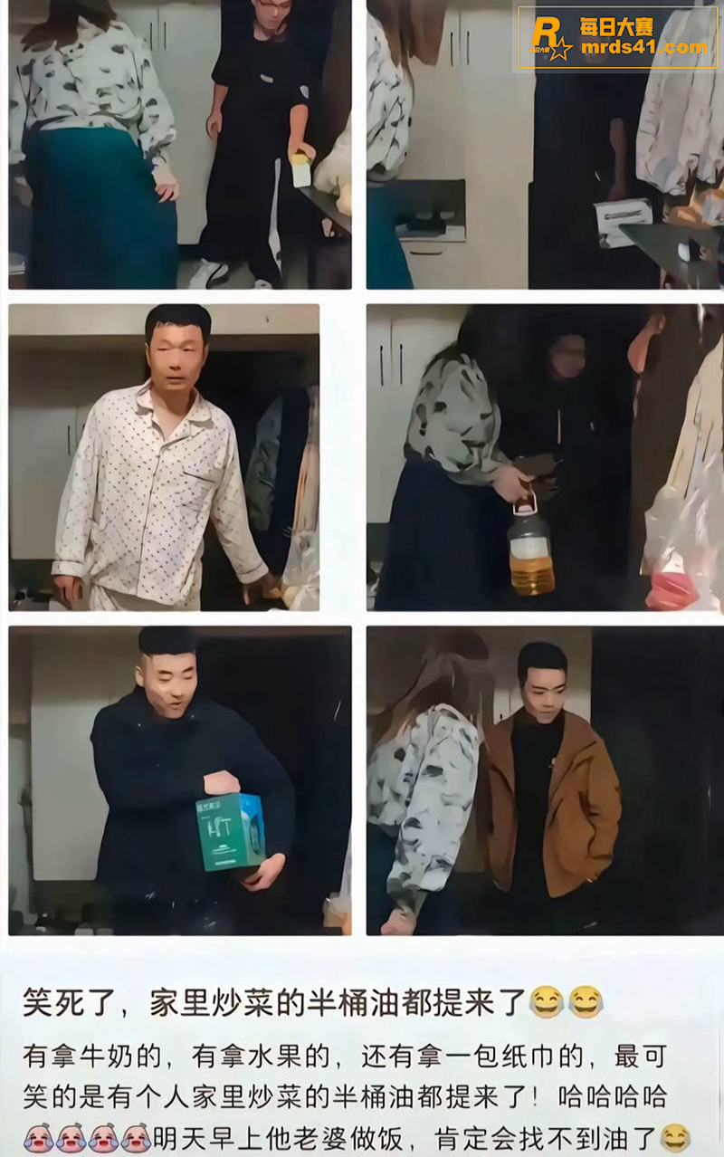 盘点南京红姐事件最佳相关图片8