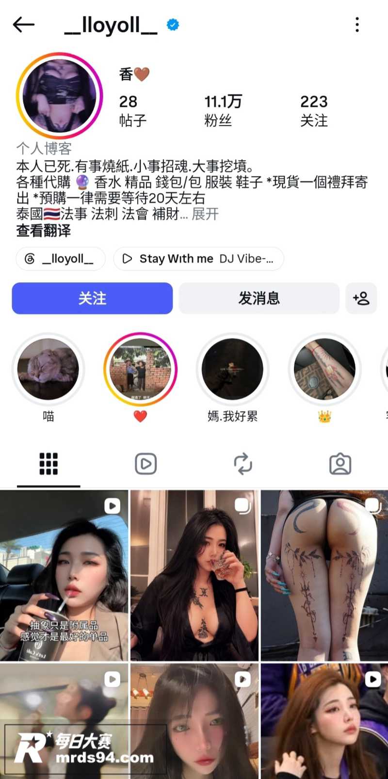 高颜值微胖巨乳小网红相关图片1