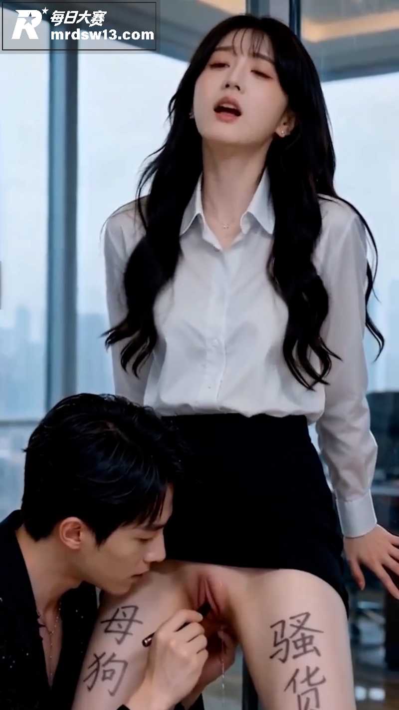 AI成人短剧 我的炮相关图片6